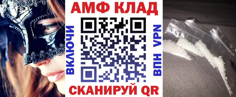 Amphetamine 97% Сосногорск