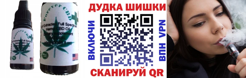 Печенье с ТГК марихуана  где найти   Сосногорск 