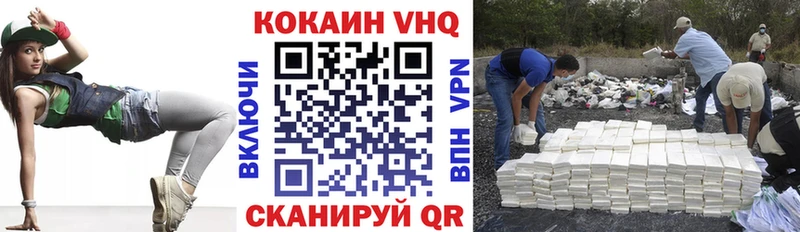 купить наркотики сайты  Сосногорск  COCAIN Колумбийский 