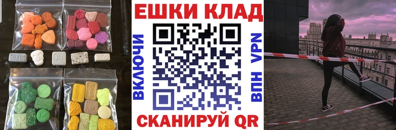 kraken как войти  Сосногорск  Ecstasy MDMA 