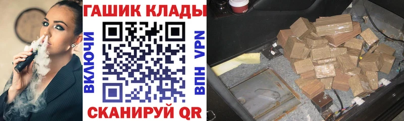 ГАШИШ индика сатива  купить наркотик  Сосногорск 