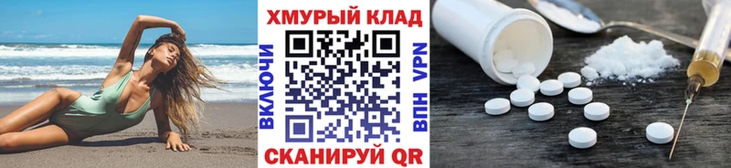 Героин хмурый  наркотики  Сосногорск 