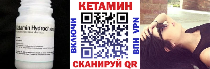 Кетамин ketamine  Сосногорск 