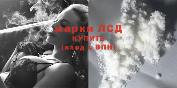 трава Армянск
