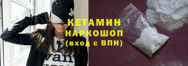 кристаллы Аркадак