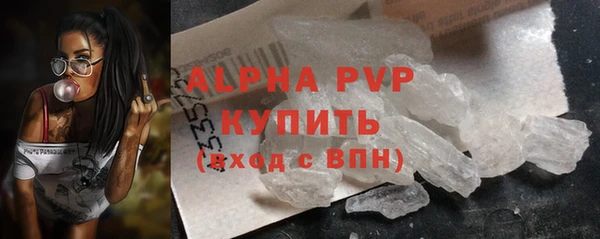 кристаллы Аркадак