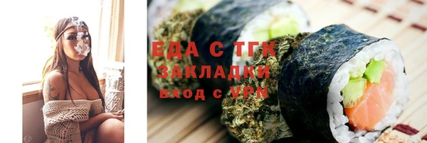 трава Армянск