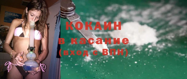 трава Армянск