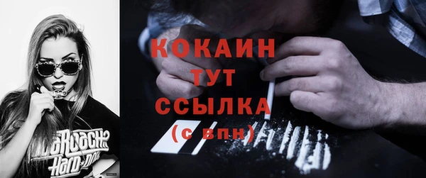 трава Армянск