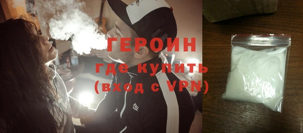 трава Армянск