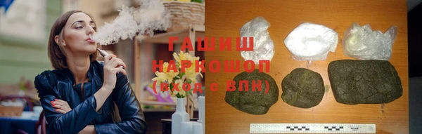 мяу мяу мука Арсеньев