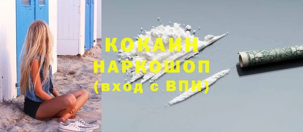 кристаллы Аркадак