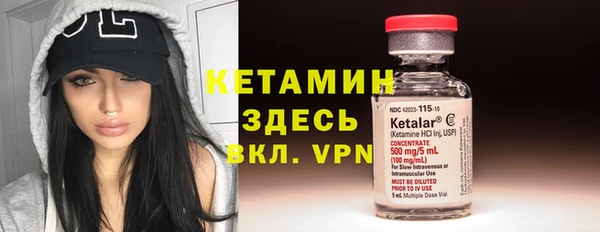 кристаллы Аркадак