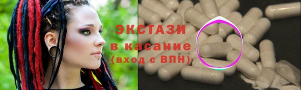 трава Армянск