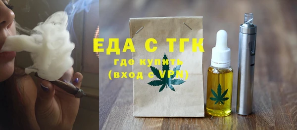 мяу мяу мука Арсеньев
