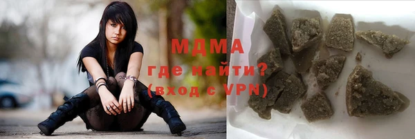 кристаллы Аркадак