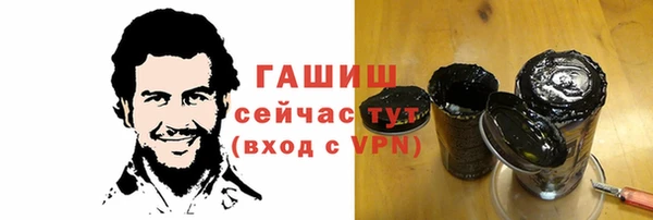 кристаллы Аркадак