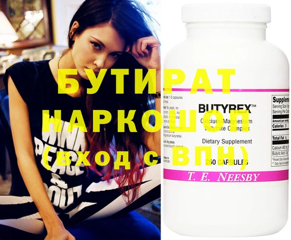 мяу мяу мука Арсеньев