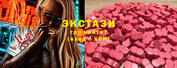 трава Армянск