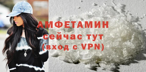 кристаллы Аркадак
