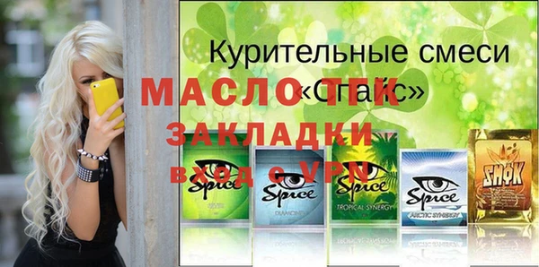 мяу мяу мука Арсеньев