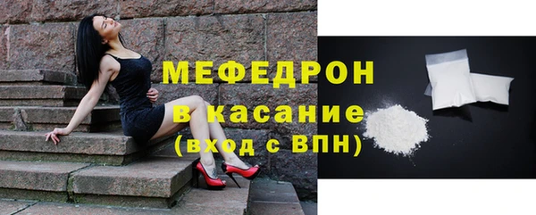 кристаллы Аркадак