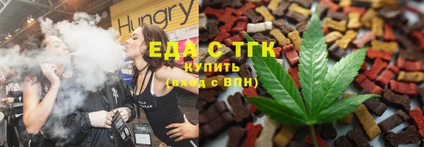 кристаллы Аркадак