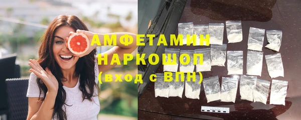 трава Армянск