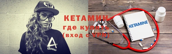 трава Армянск