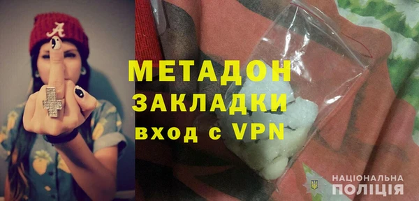 трава Армянск