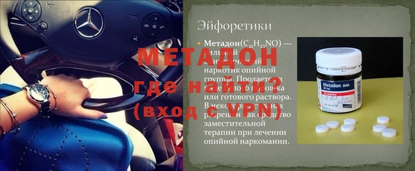 мяу мяу мука Арсеньев