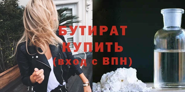 трава Армянск