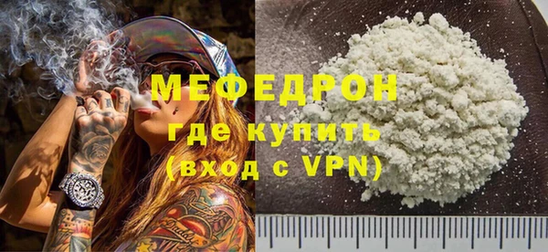 мяу мяу мука Арсеньев