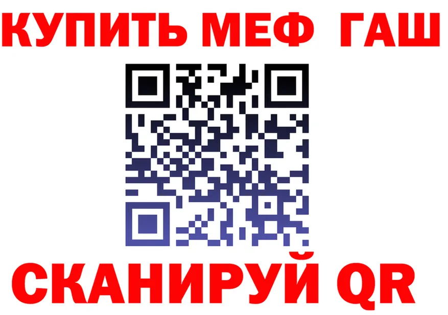 АМФ 97% зеркало это MEGA Сосногорск