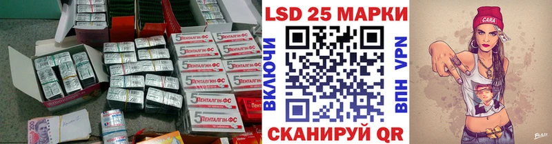 LSD-25 экстази ecstasy Сосногорск