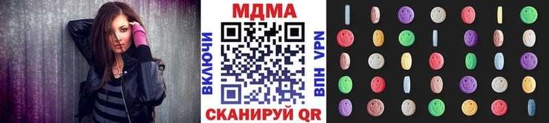 MDMA crystal  сколько стоит  Сосногорск 