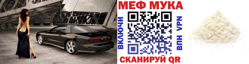 МЯУ-МЯУ мяу мяу  цена наркотик  Сосногорск 