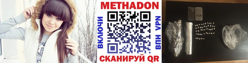 цены   hydra зеркало  Метадон белоснежный  Сосногорск 
