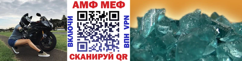 МЕТАМФЕТАМИН мет  Сосногорск 