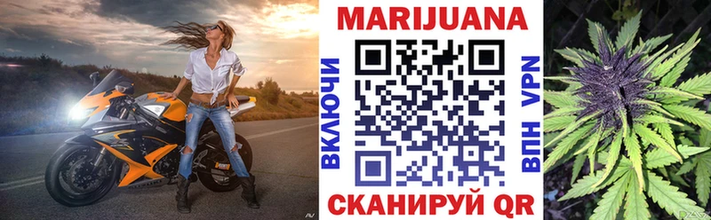 МАРИХУАНА тримм  дарнет шоп  Сосногорск 